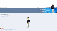 Desktop Screenshot of cybertec.cheju.ac.kr